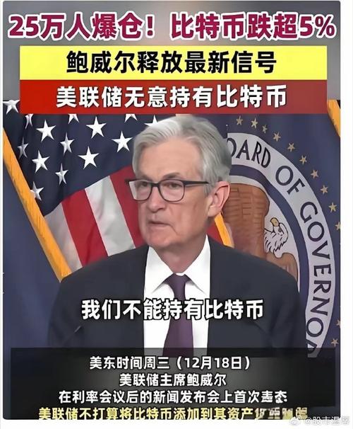 中国靠比特币发财的人：成功投资背后的秘诀与风险