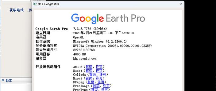 安全高效的Google官网下载指南及安装教程