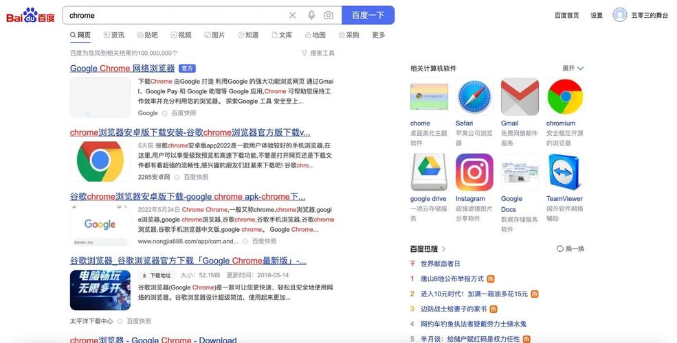 如何在电脑上安装谷歌商店电脑版并高效利用应用