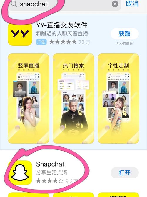 如何使用Snapchat特效中文版记录生活与分享创意
