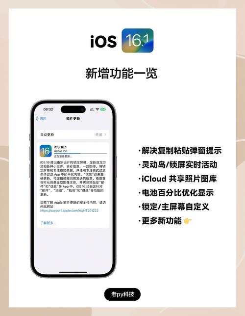 如何在iOS上安装和使用LINE社交软件：功能与社交技巧指南