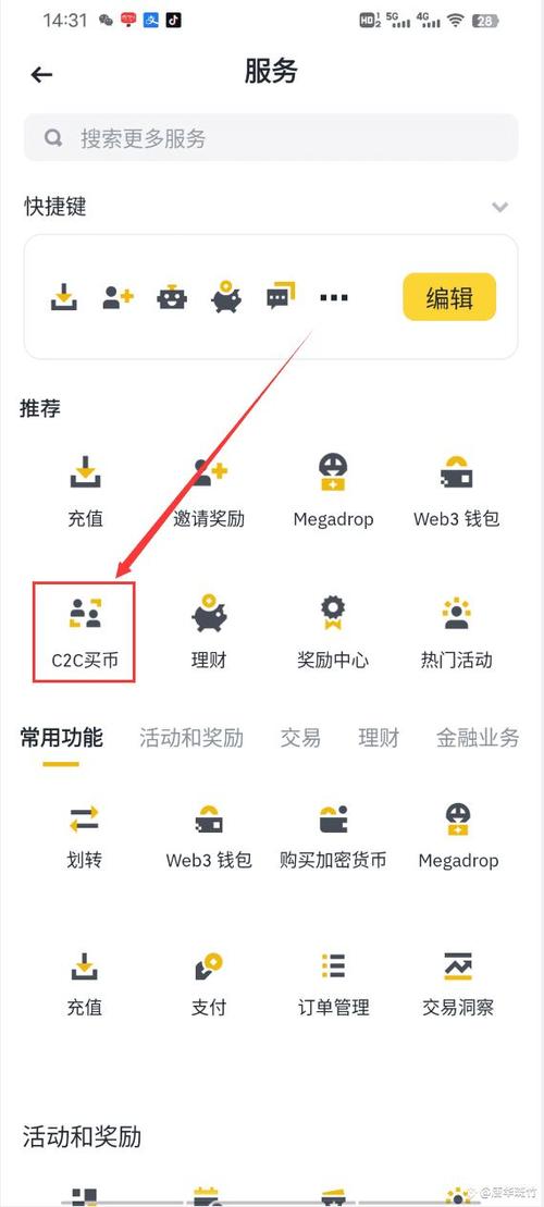 如何选择虚拟货币正规交易平台?安全投资指南与建议