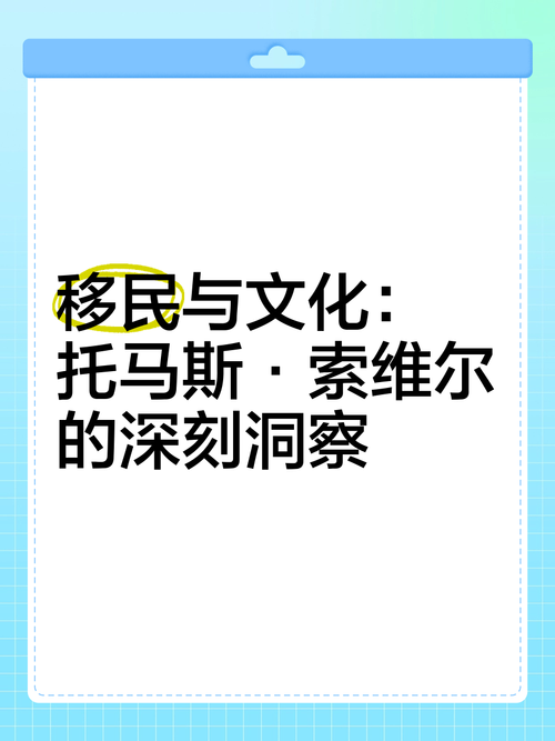 深入探讨哈维尔索托马约尔的文学遗产与影响
