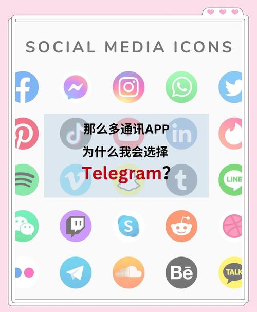 tg官方网站下载：快速获取Telegram社交工具的指南