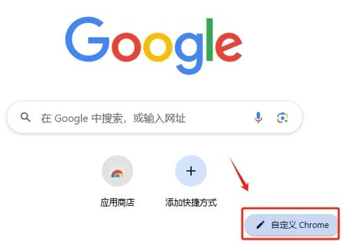 谷歌浏览器2025版下载：享受全新用户体验与安全保障