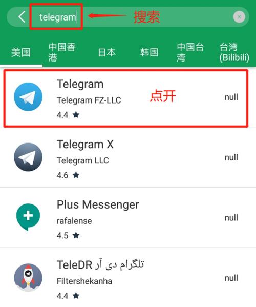 tg下载教程安卓：轻松安装Telegram并畅享安全通讯