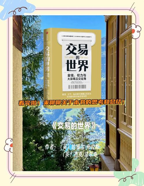 大宗交易后为什么一般大涨：解析市场反应与投资机会