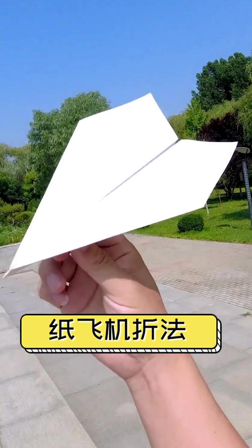 纸飞机教程长方形纸：轻松折出飞翔的乐趣