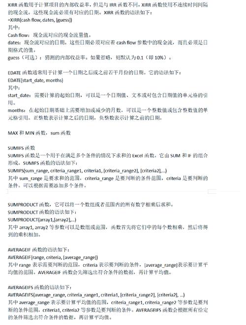 全面解读linespace函数：从基础到高级用法