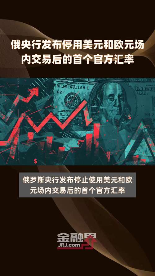 深入了解SOL美元：数字货币投资的机会与风险