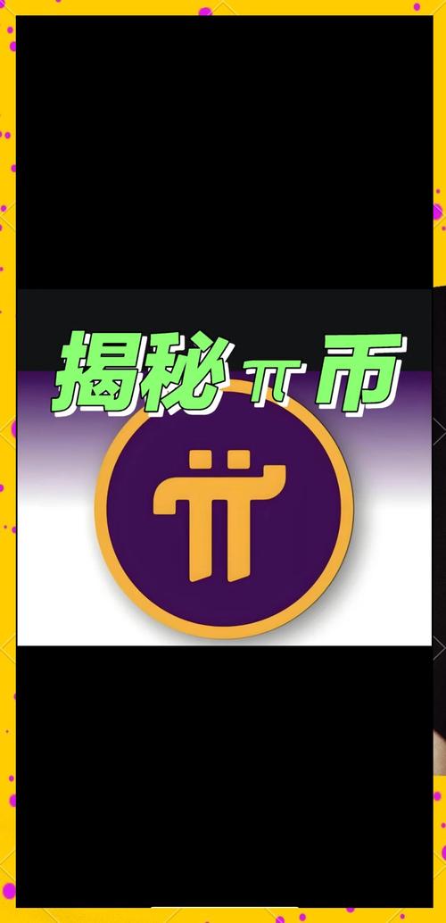 兀币投资指南：市场动态、风险分析与交易平台推荐