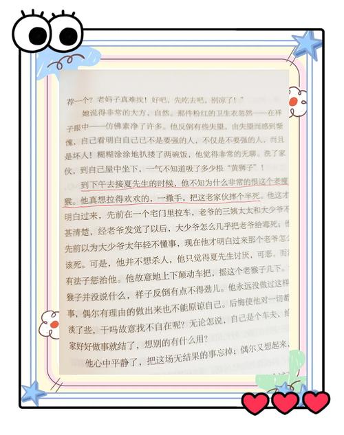 卡尔达诺为何选择自尽：探讨悲剧背后的深层原因与社会影响