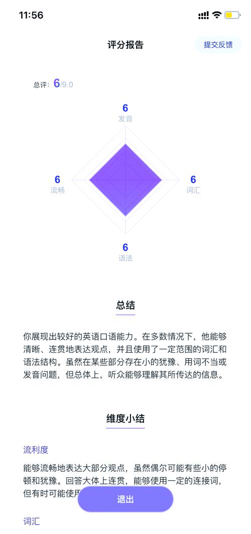 怎么把百度翻译成中文：轻松使用百度翻译的指南和技巧