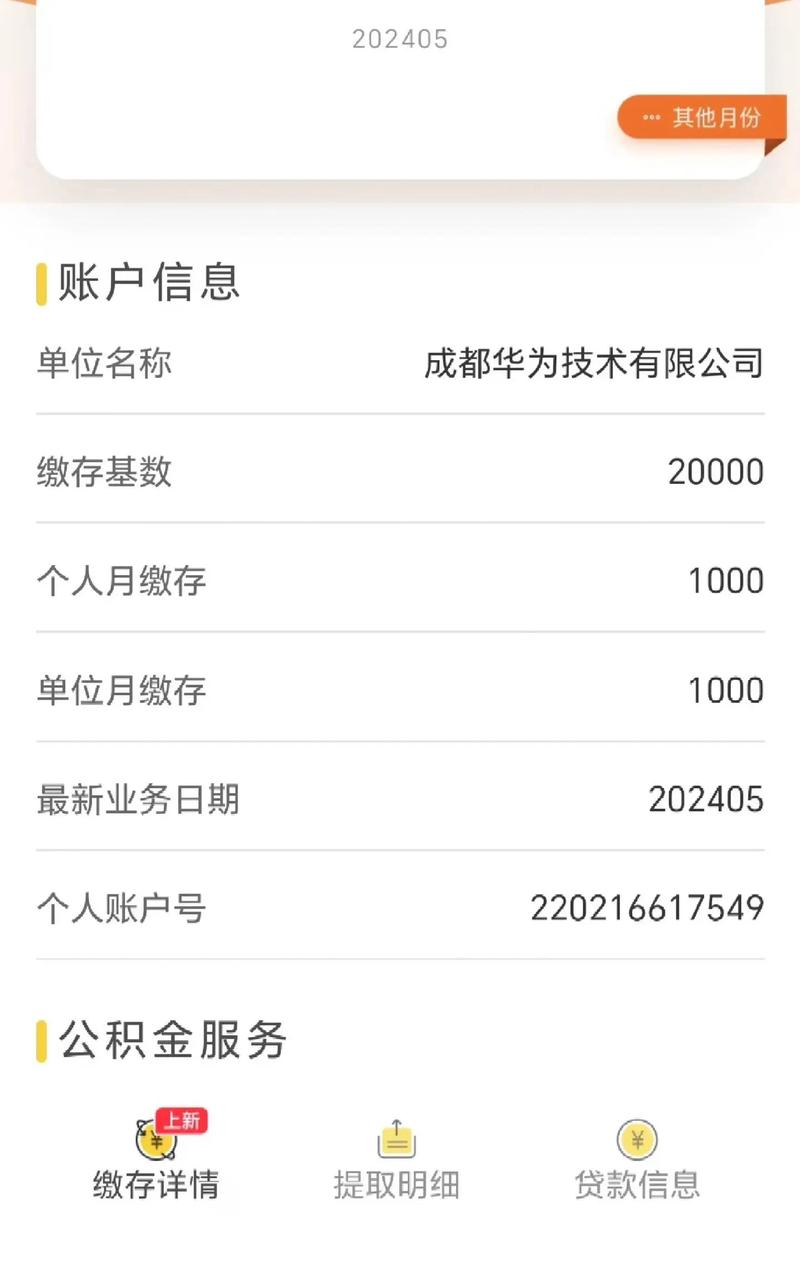 提40万USDT迟迟不到账的原因及解决方案