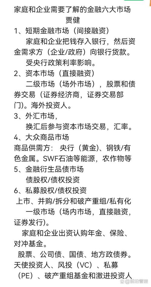 卖泰达币获利15万的法律风险与合规策略分析