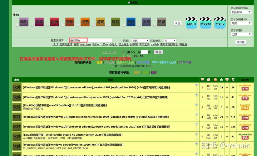 包含bitcomet安卓官方下载的词条