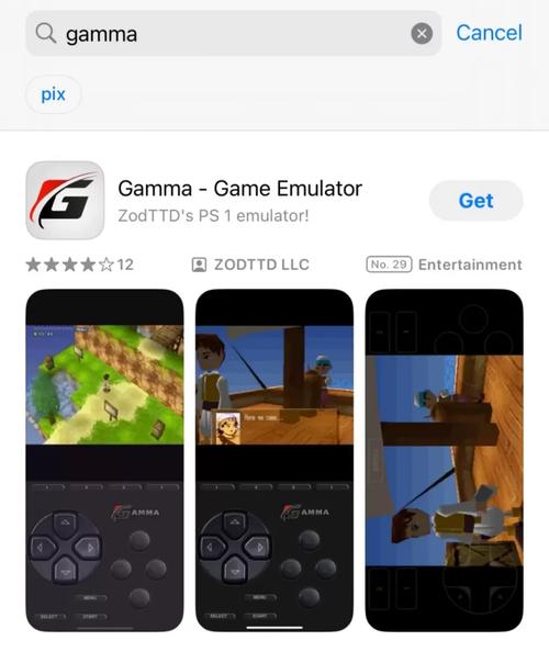 gamma软件安装下载的简单介绍