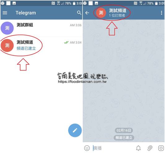 telgamer安卓如何下载,telegraph官网下载中文版