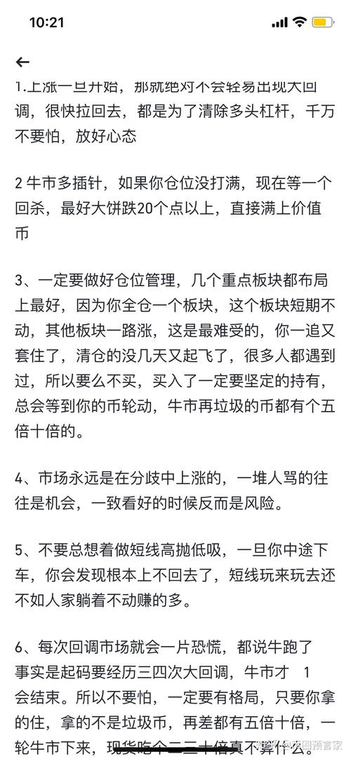 有10个以太坊就够了,有10个以太坊就够了是不是什么意思