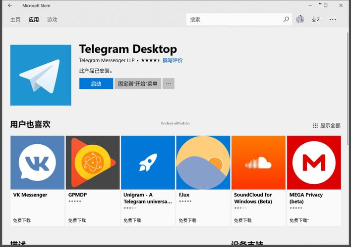 telgamer官网入口,telegeram正版下载中文版