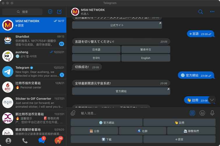 telegeram苹果官网入口,telegeram官网中文版下载