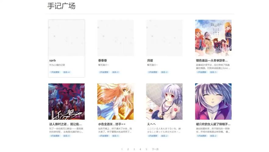 包含月幕galgame游戏下载方法的词条