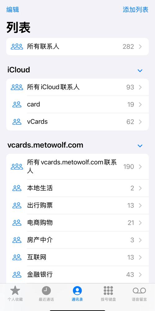 telgamer设置中文苹果,telegreat中文版苹果设置