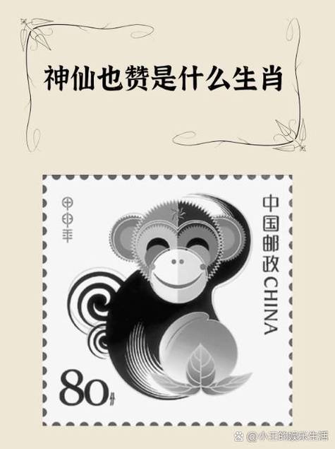 今期生肖二三头是什么生肖呢,今期生肖二三来指什么生肖或动物