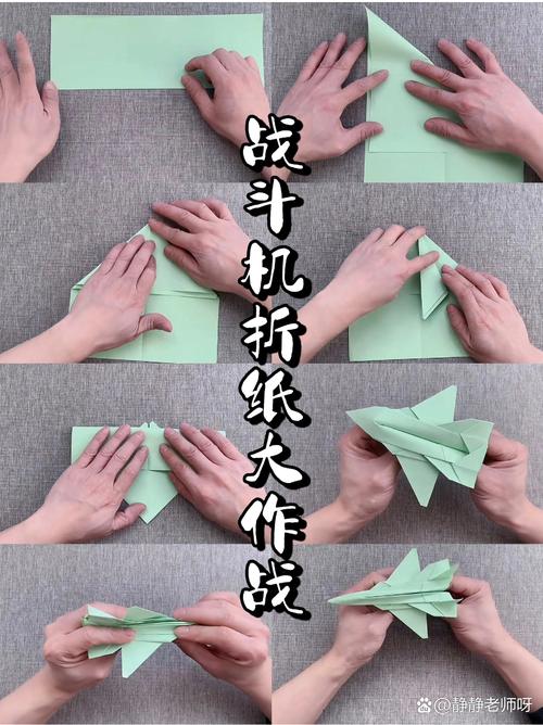 纸飞机吧f22教程,折纸f22纯折可飞战斗机