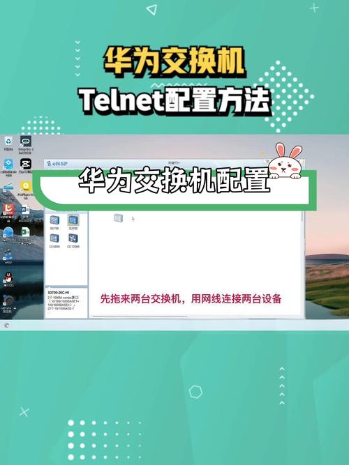手机telnet客户端,telnet安卓手机客户端