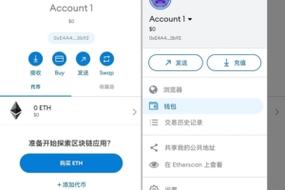 包含小狐狸钱包如何使用助记词登录的词条