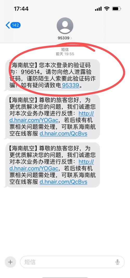 飞机app是诈骗软件吗安全吗,飞机app是诈骗软件吗安全吗可靠吗