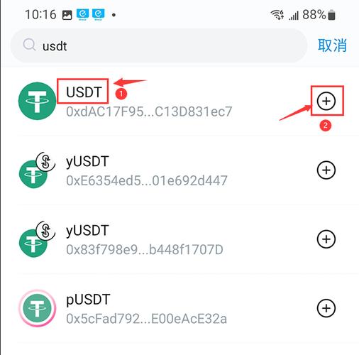 钱包地址哪里看,钱包地址是什么?