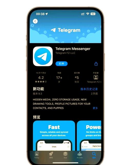 安卓怎么安装纸飞机知乎,纸飞机telegeram中文