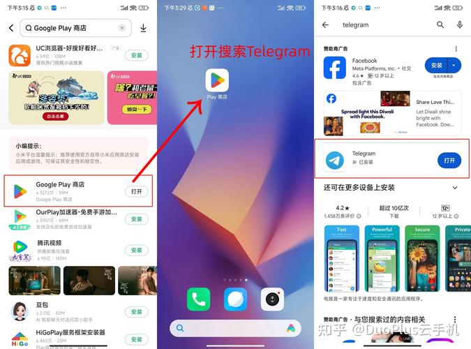 telegeram苹果版下载,telegeram苹果版下载安装