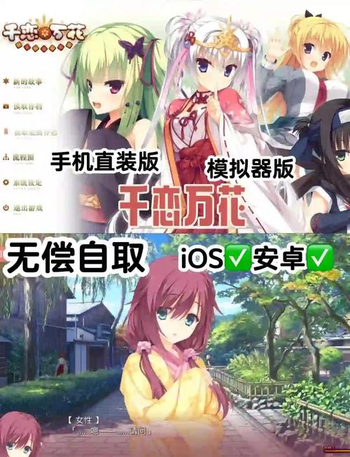 galgame安卓直装教程,galgame安卓apk直装吧