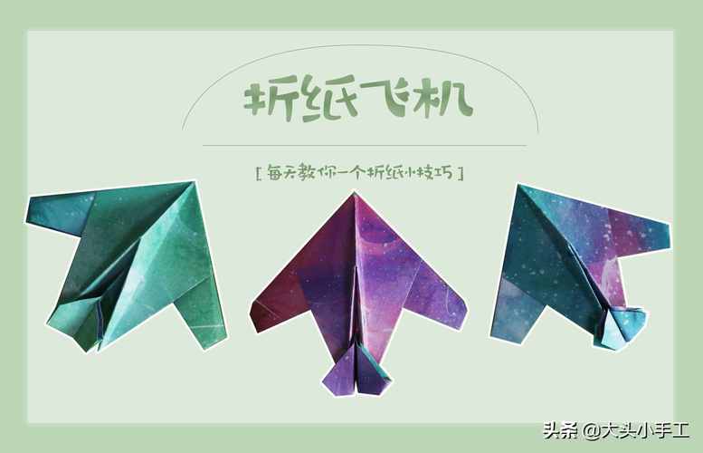 纸飞机翻译中文,纸飞机翻译中文版