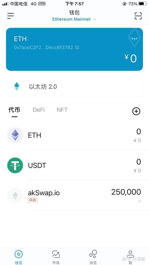 im钱包怎么把币转到交易所,imtoken钱包app潜力