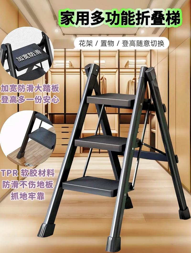 手机怎样搭梯子,手机自己怎么搭梯子