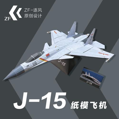 中文纸飞机网站,纸飞机中文版最新版