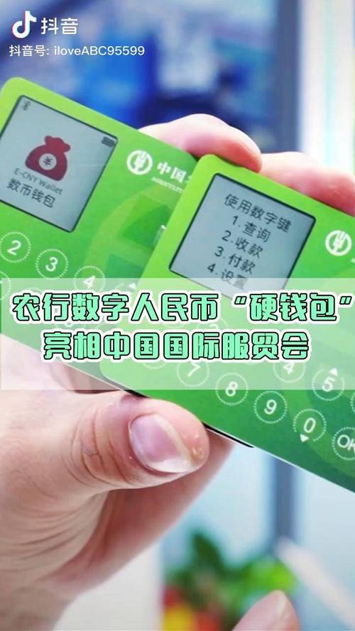 数字钱包最新版本app,数字钱包最新版本app下载