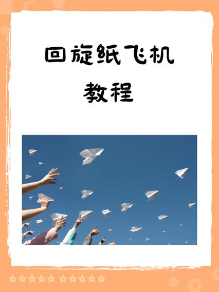 纸飞机app国内登录教程,纸飞机app在国内怎么注册