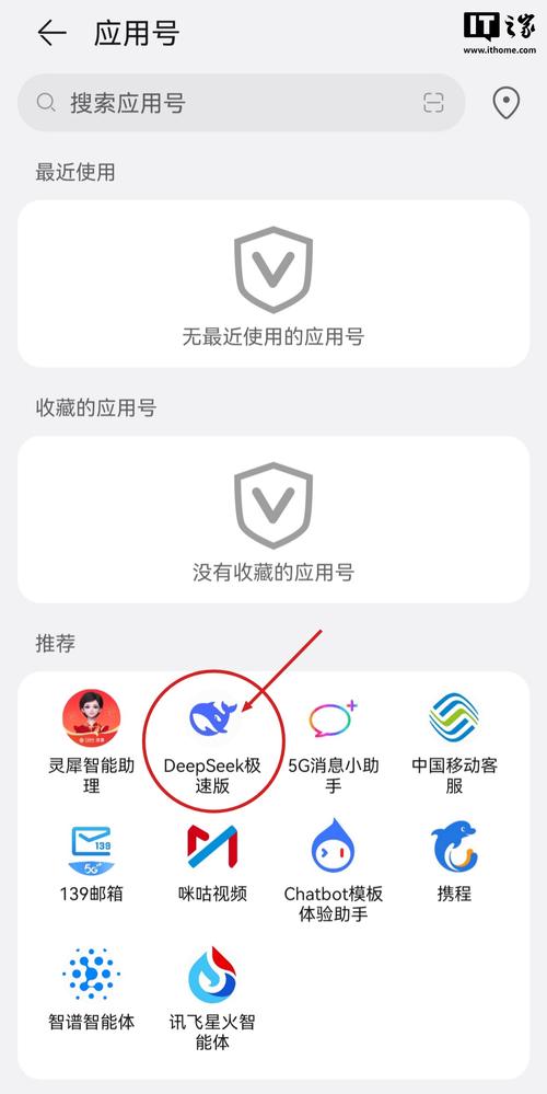 关于telnet安卓软件下载的信息