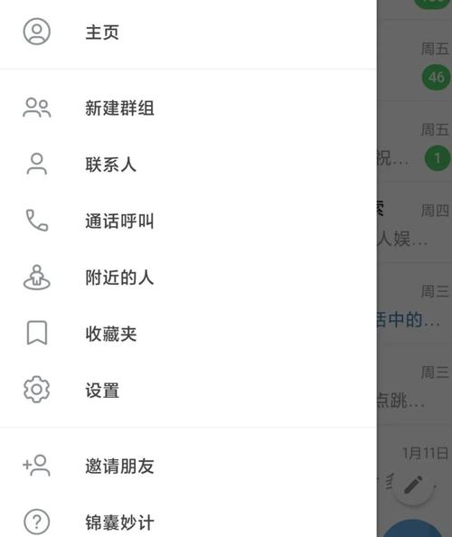 纸飞机英文改中文步骤,纸飞机怎么英文换成中文