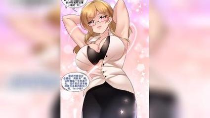 tg动画老板变秘书的简单介绍