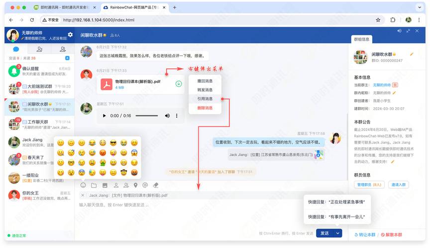 在线telnet端口工具,在线telnet端口工具网页