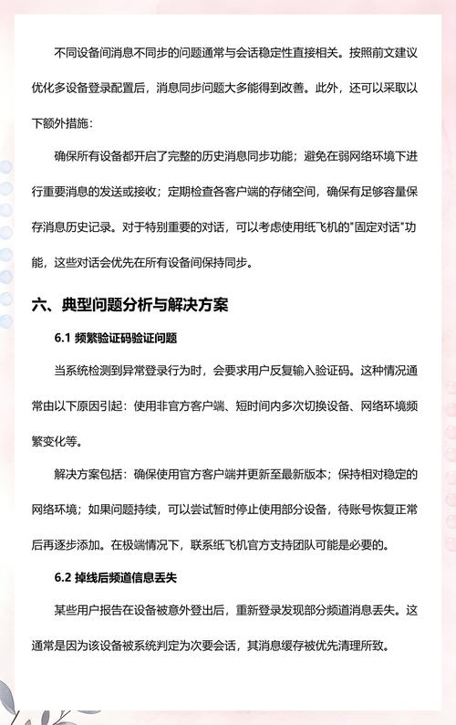 纸飞机怎么注册账号一直在加载中,纸飞机怎么注册账号一直在加载中呢