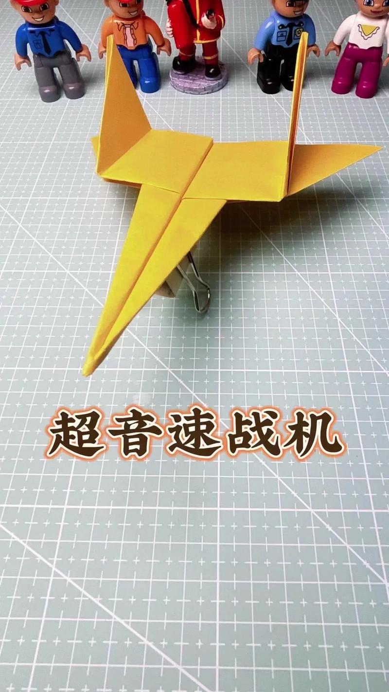 世界上第一名的纸飞机,世界上第一名的纸飞机叫什么