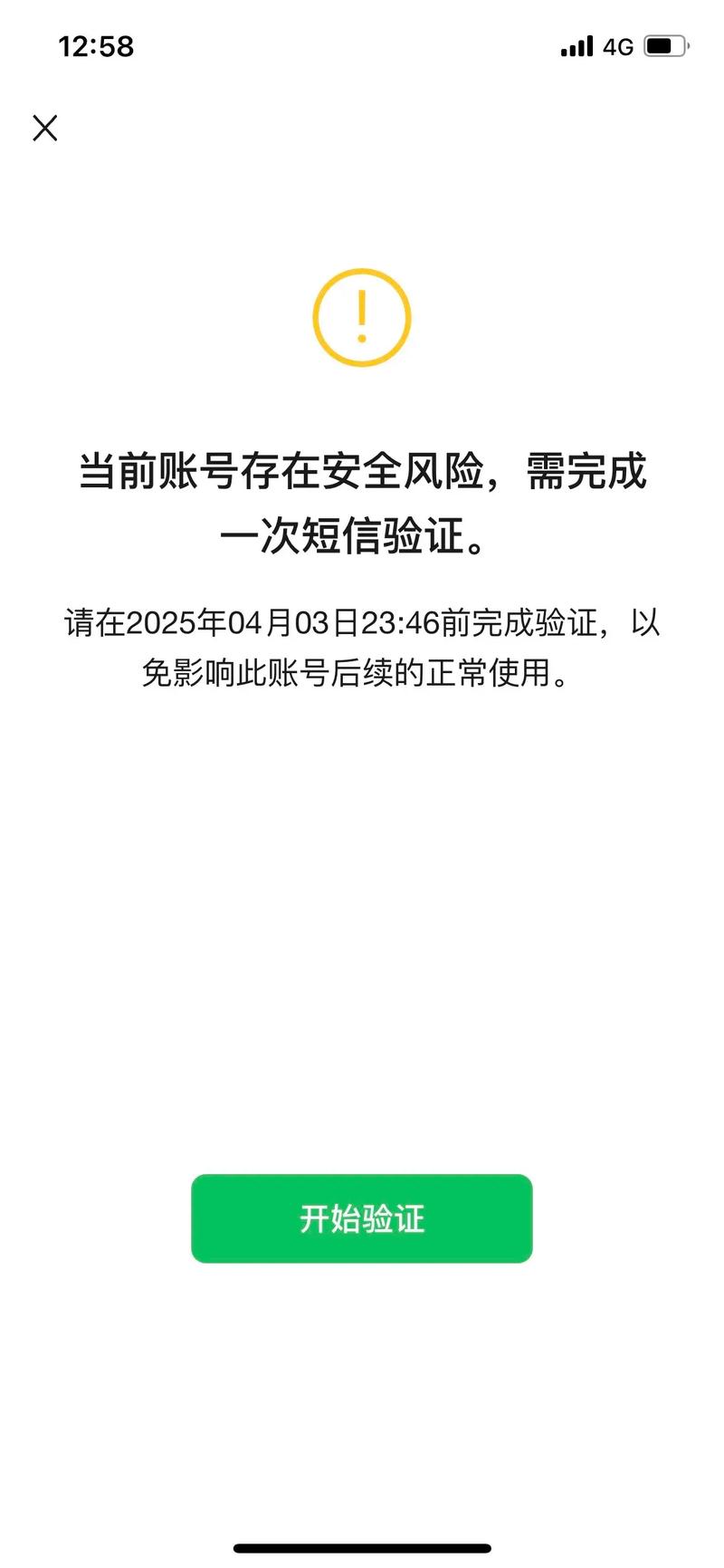 telegreat验证码收不到,telegreat收不到短信验证码