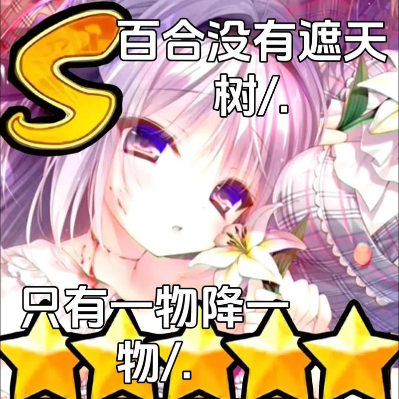 galgame苹果直装下载,galgame苹果直装下载真爱百合